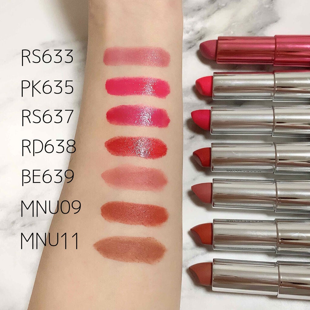 口紅 MAYBELLINE NEW YORKの口紅 カラーセンセーショナル リップ