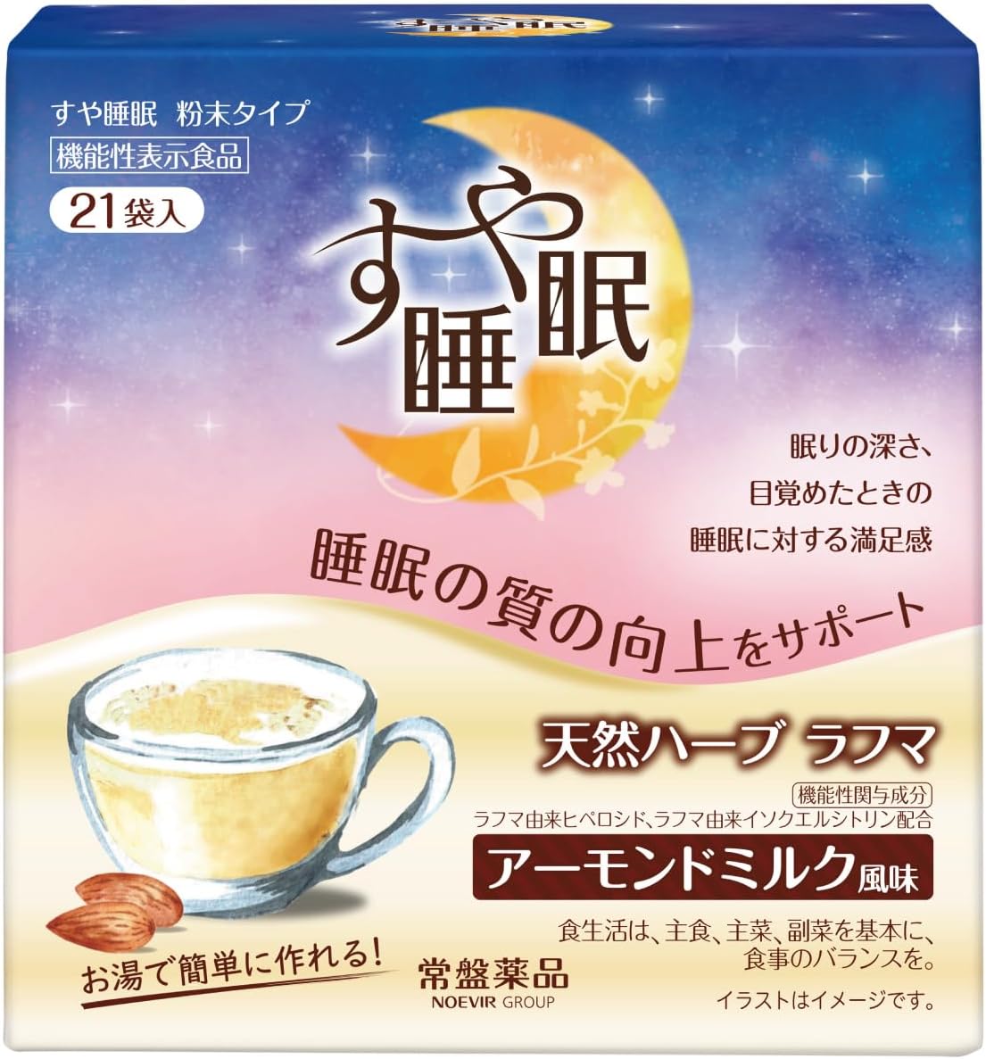 すや睡眠 / 常盤薬品