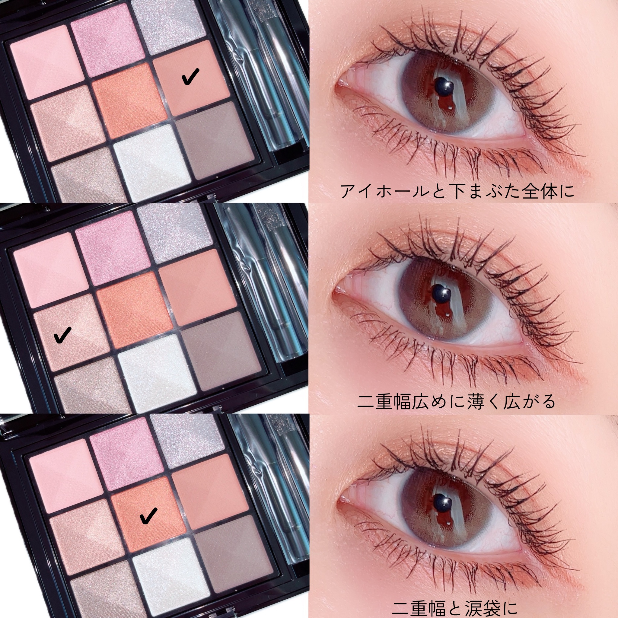 ル・ヌフ・ジバンシイ/GIVENCHY/アイシャドウパレットを使ったクチコミ（2枚目）