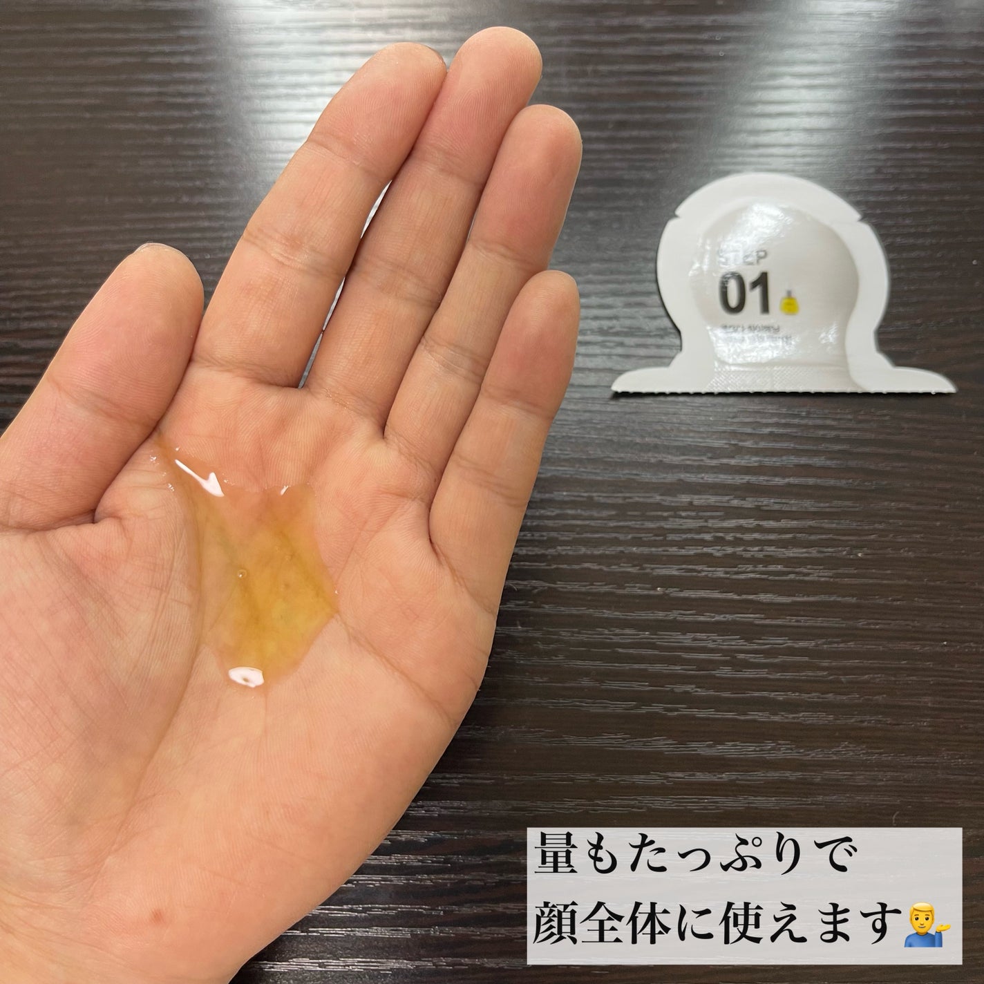 Big3 Step Whitening Mask Pack/MIGUHARA/シートマスク・パックを使ったクチコミ(4枚目)