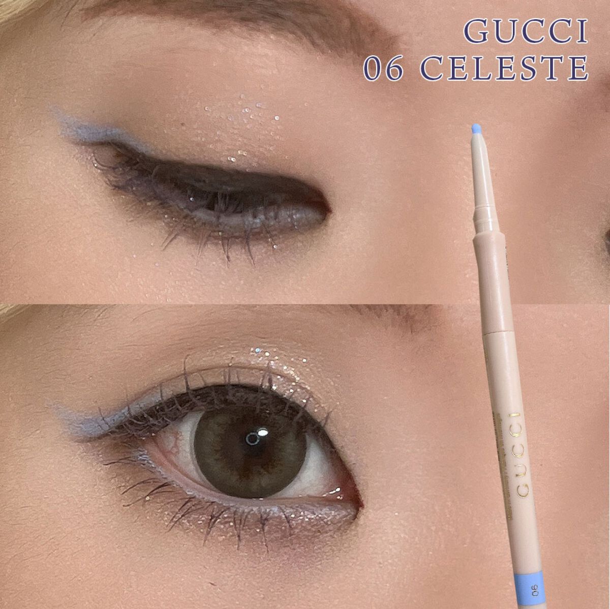 グッチ スティロ コントゥール デ ユー/GUCCI beauty/リキッドアイライナーを使ったクチコミ(2枚目)