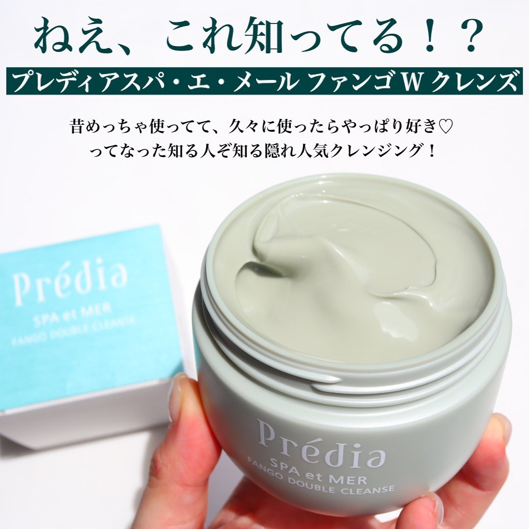 プレディア スパ・エ・メール ファンゴ W クレンズ / Prédiaの