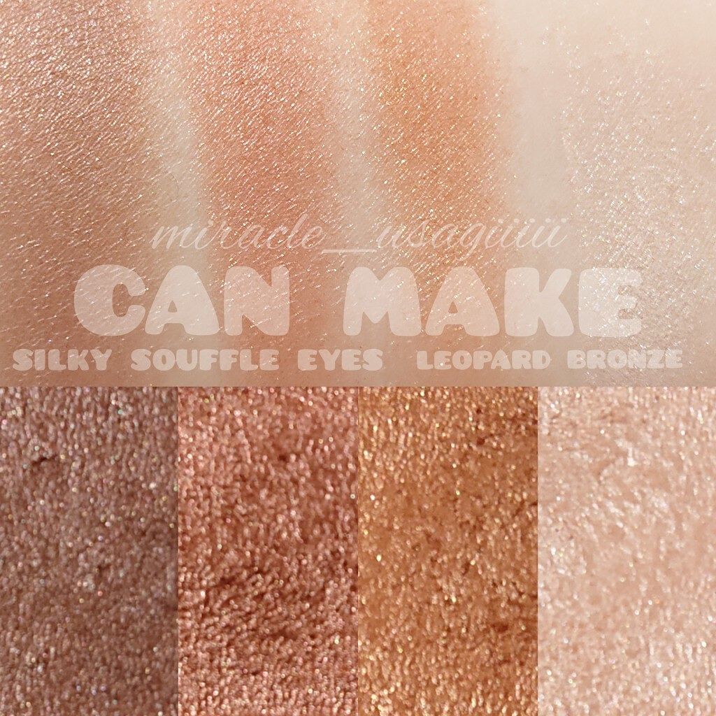 シルキースフレアイズ/キャンメイク/アイシャドウパレットを使ったクチコミ(2枚目)