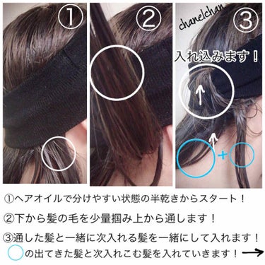 OMG! Love Gift Set 【hairband man in black】/double dare/その他キットセットを使ったクチコミ（3枚目）