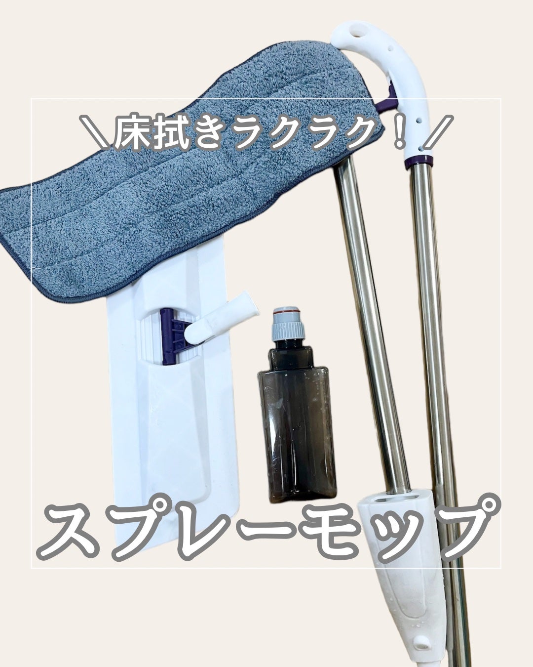 pii♡投稿ある人フォロバ💄 on LIPS 「Lazyingnook様にお試しさせて頂きました🫶スプレーモ..」(1枚目)