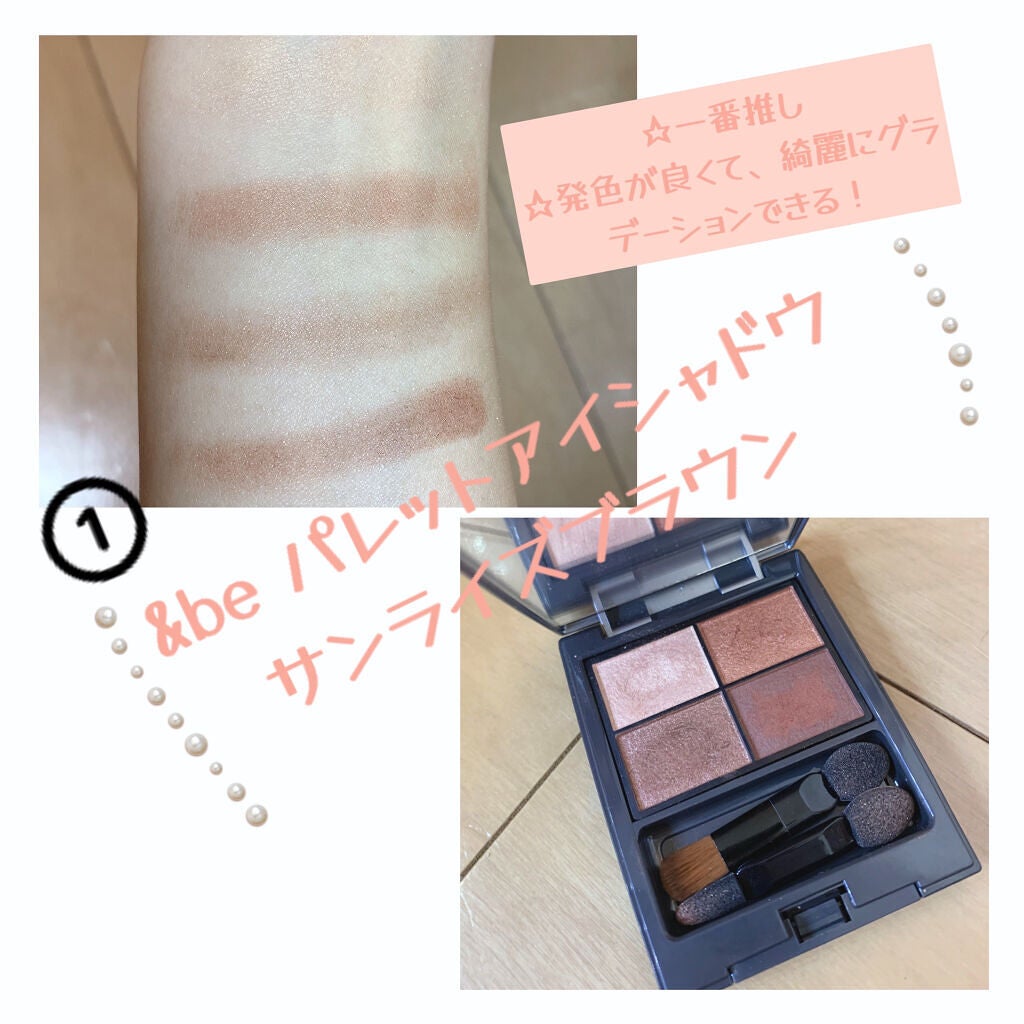 スキニーリッチシャドウ/excel/アイシャドウパレットを使ったクチコミ(2枚目)