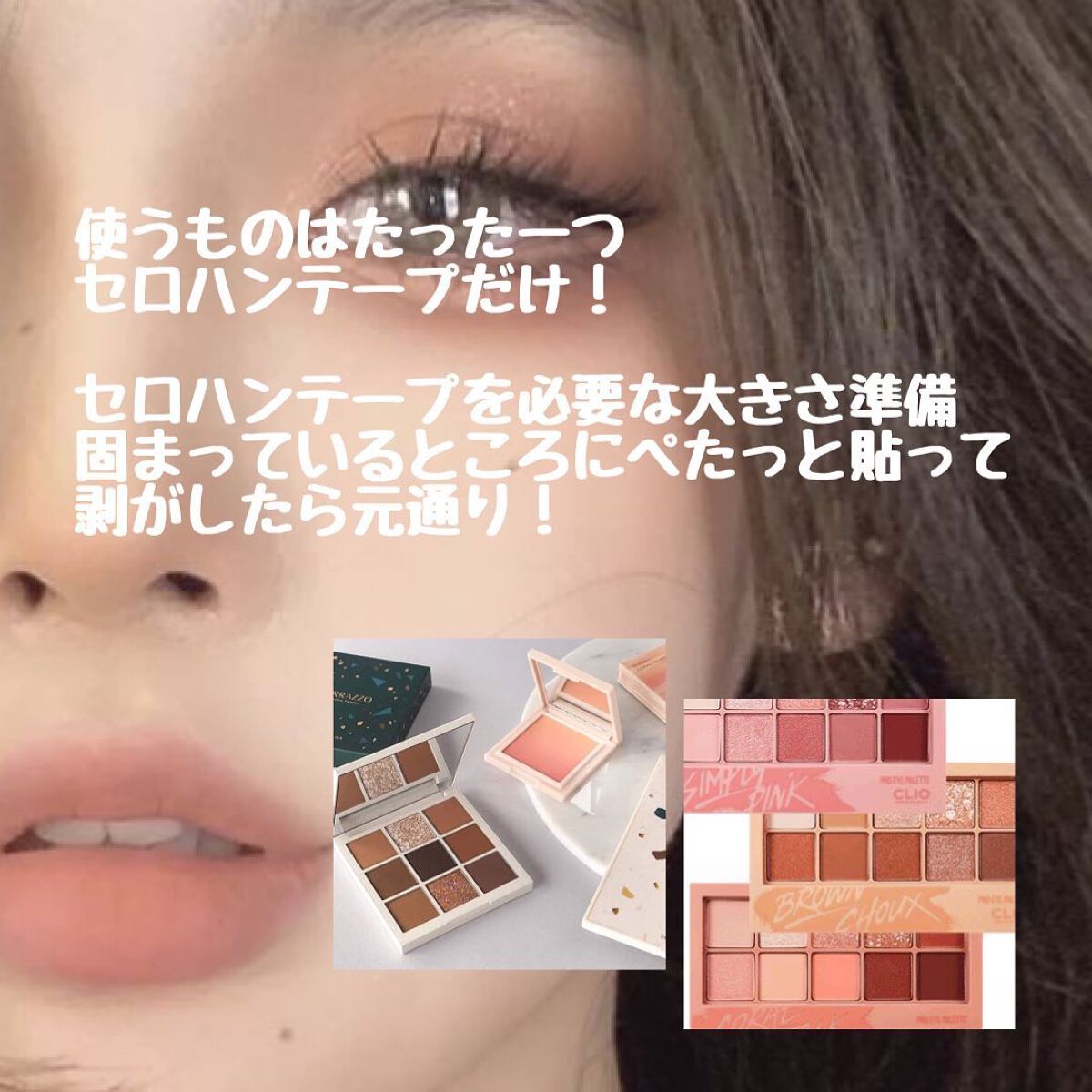 みー on LIPS 「【悩んでいませんか?】アイシャドウなどが指につかなくて困って..」(3枚目)