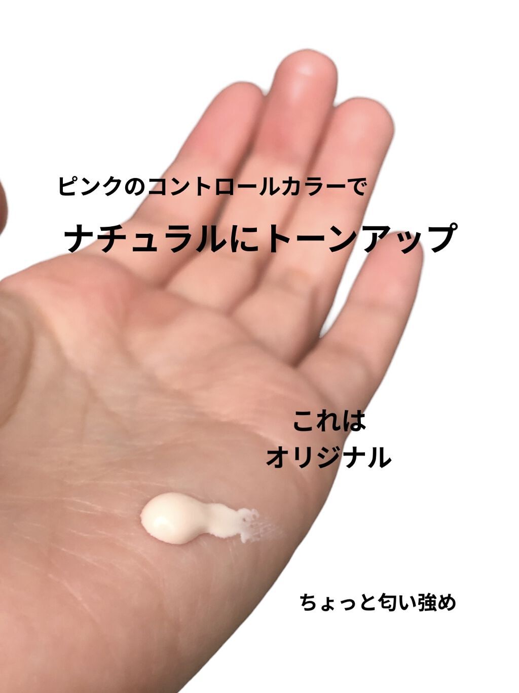 ウォータースプラッシュサンクリーム/espoir/日焼け止め・UVケアを使ったクチコミ（3枚目）