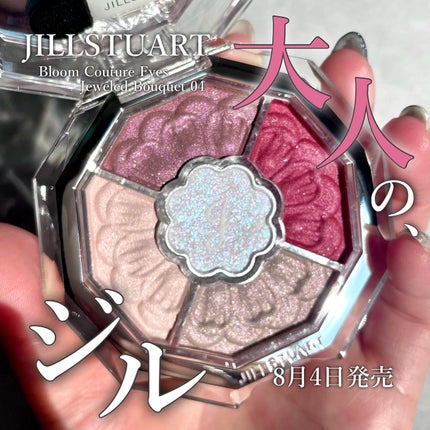 ジルスチュアート ブルームクチュール アイズ ジュエルドブーケ/JILL STUART/アイシャドウパレットを使ったクチコミ(1枚目)