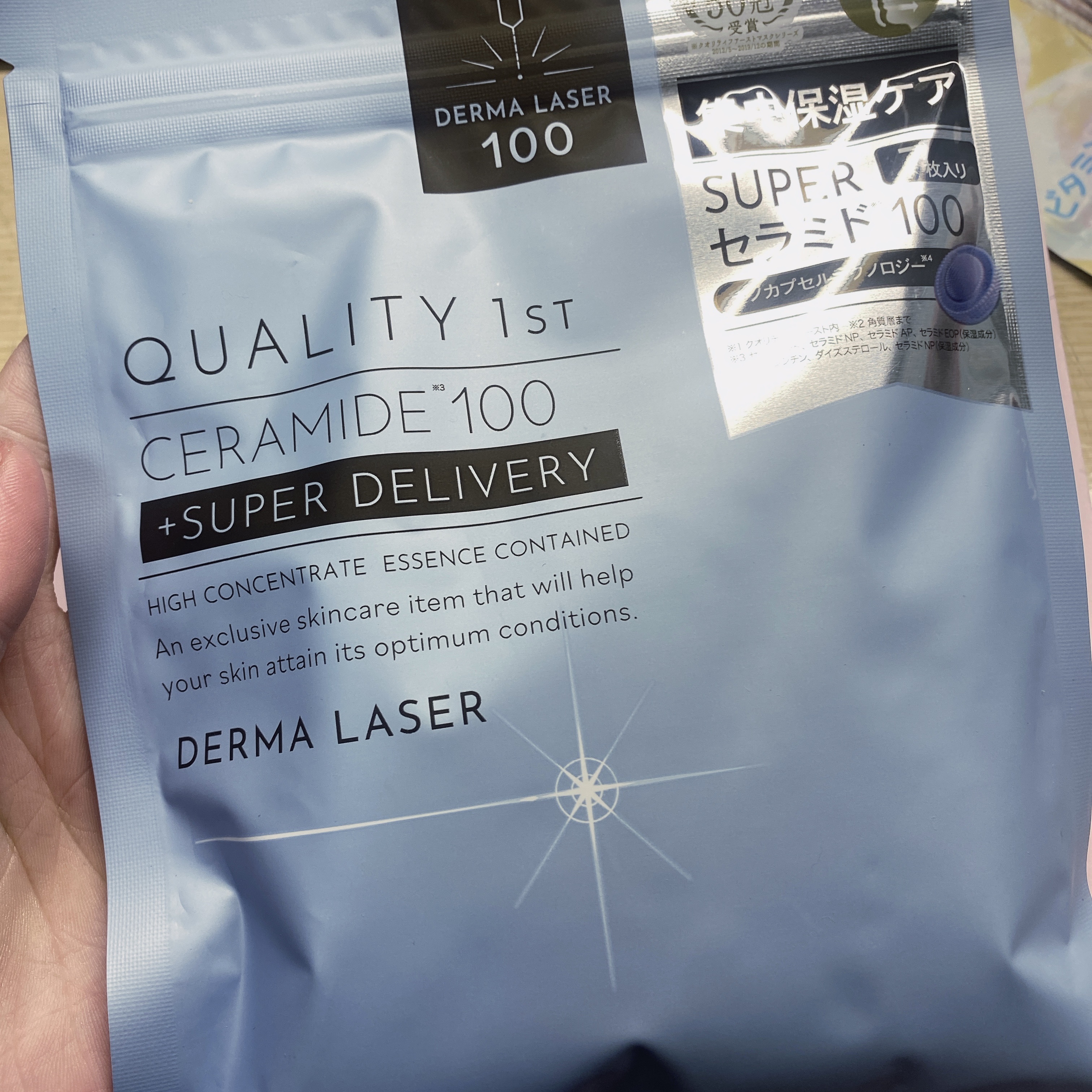 ダーマレーザー スーパーセラミド100マスク/クオリティファースト/シートマスク・パックを使ったクチコミ（1枚目）