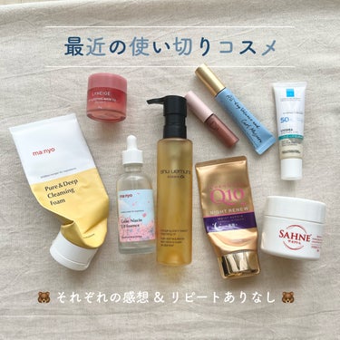 リップスリーピングマスク/LANEIGE/リップケア・リップクリームを使ったクチコミ（1枚目）