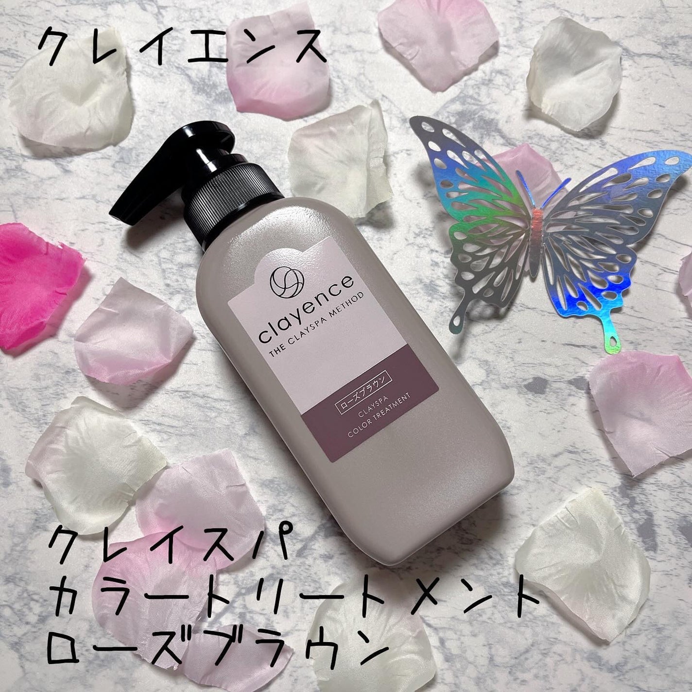 クレイスパ カラートリートメント/clayence/ヘアカラーを使ったクチコミ(1枚目)