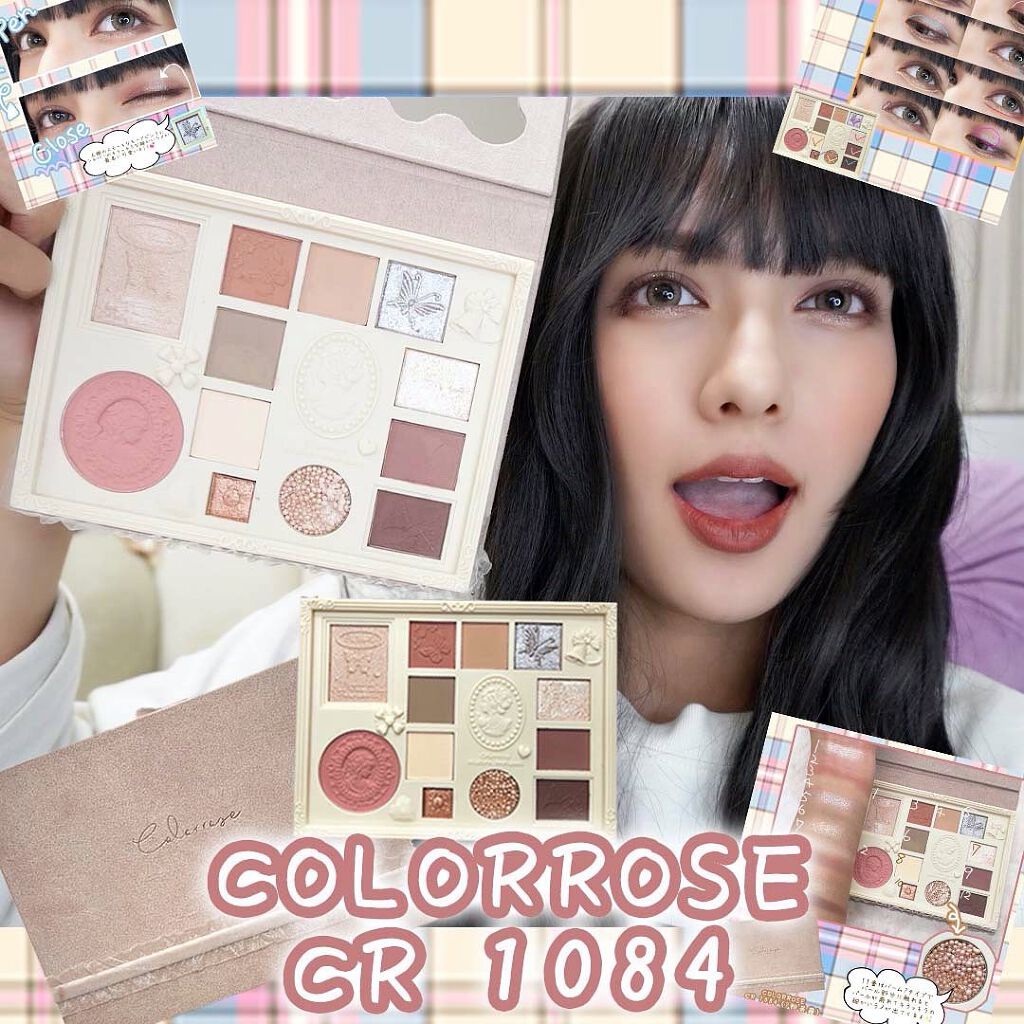 女王のカメオマルチパレット /COLORROSE/マルチパレットを使ったクチコミ(1枚目)