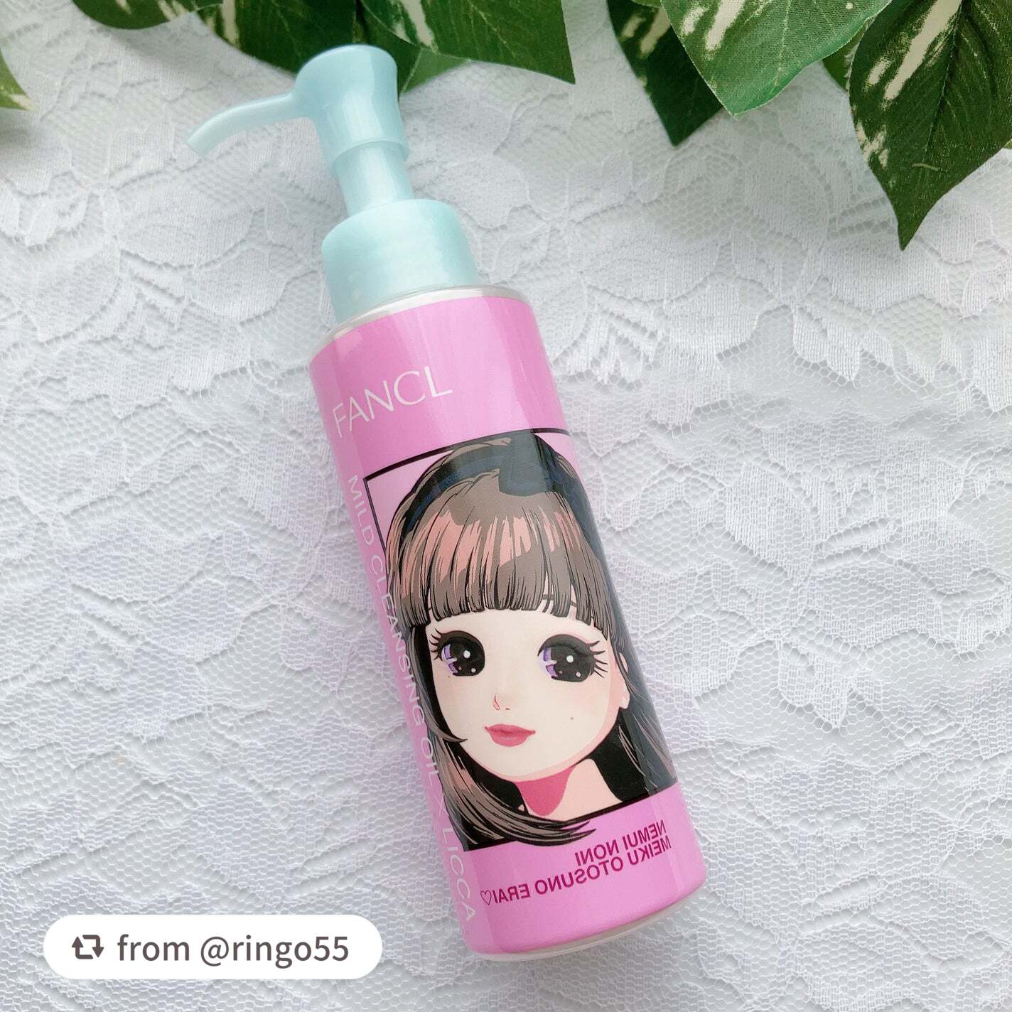 マイルドクレンジング オイル/ファンケル/オイルクレンジングを使ったクチコミ(2枚目)