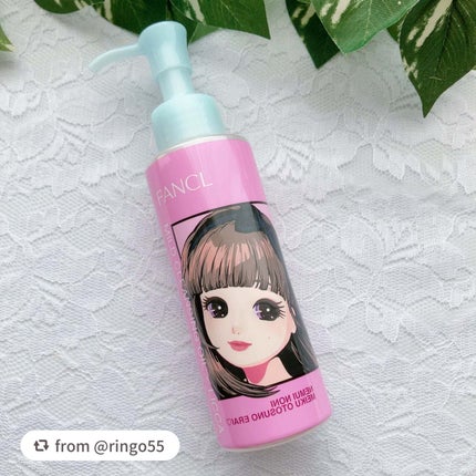 マイルドクレンジング オイル/ファンケル/オイルクレンジングを使ったクチコミ(2枚目)