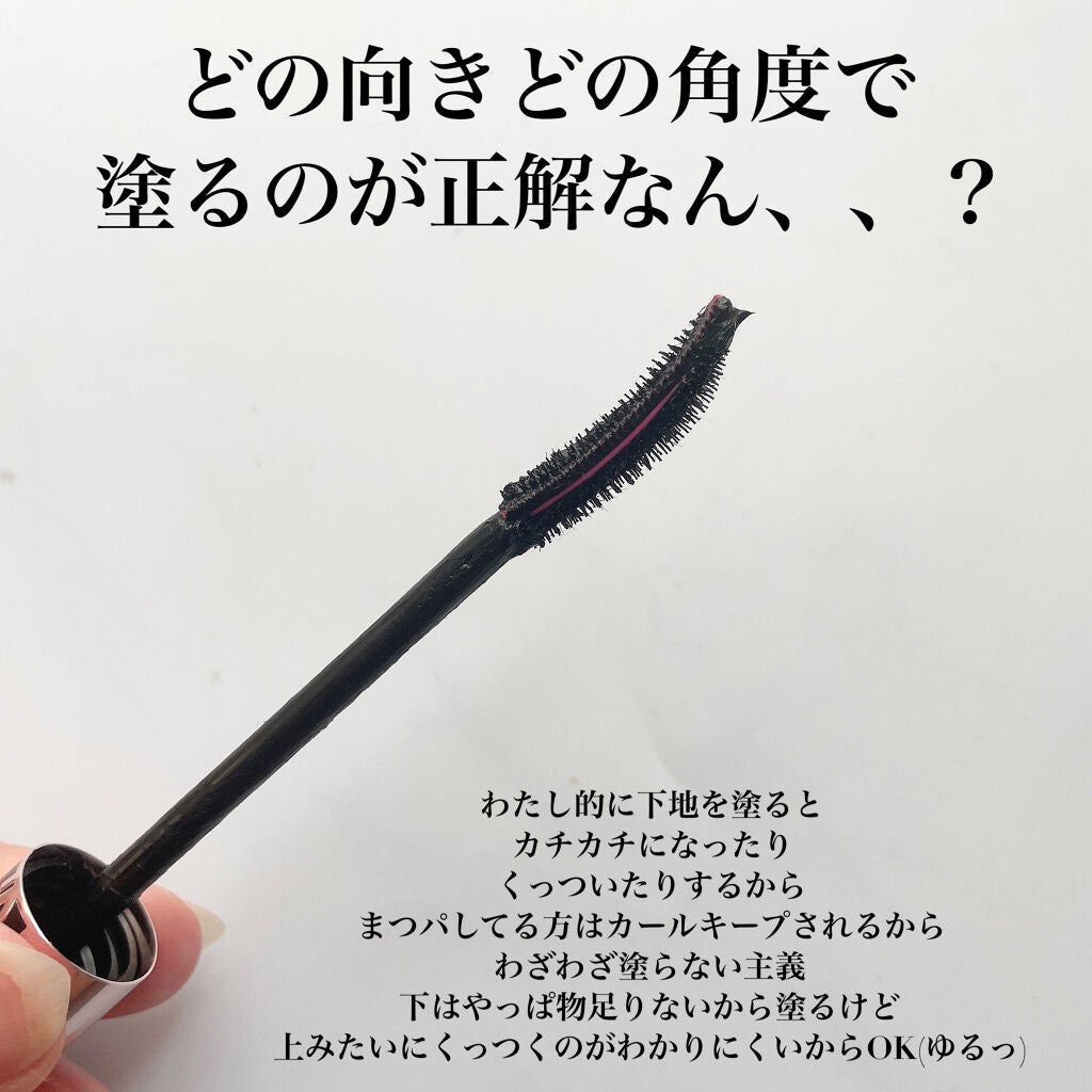 マスカラ ヴォリューム エフォシル カーラー SP/YVES SAINT LAURENT BEAUTE/マスカラを使ったクチコミ(3枚目)