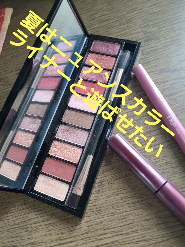 シルキーリキッドアイライナーWP/D-UP/リキッドアイライナーを使ったクチコミ(1枚目)