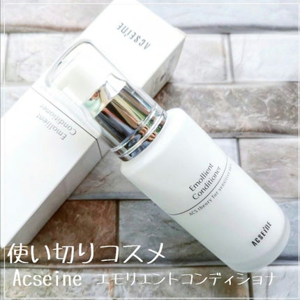 エモリエント コンディショナー/ACSEINE/乳液を使ったクチコミ(1枚目)
