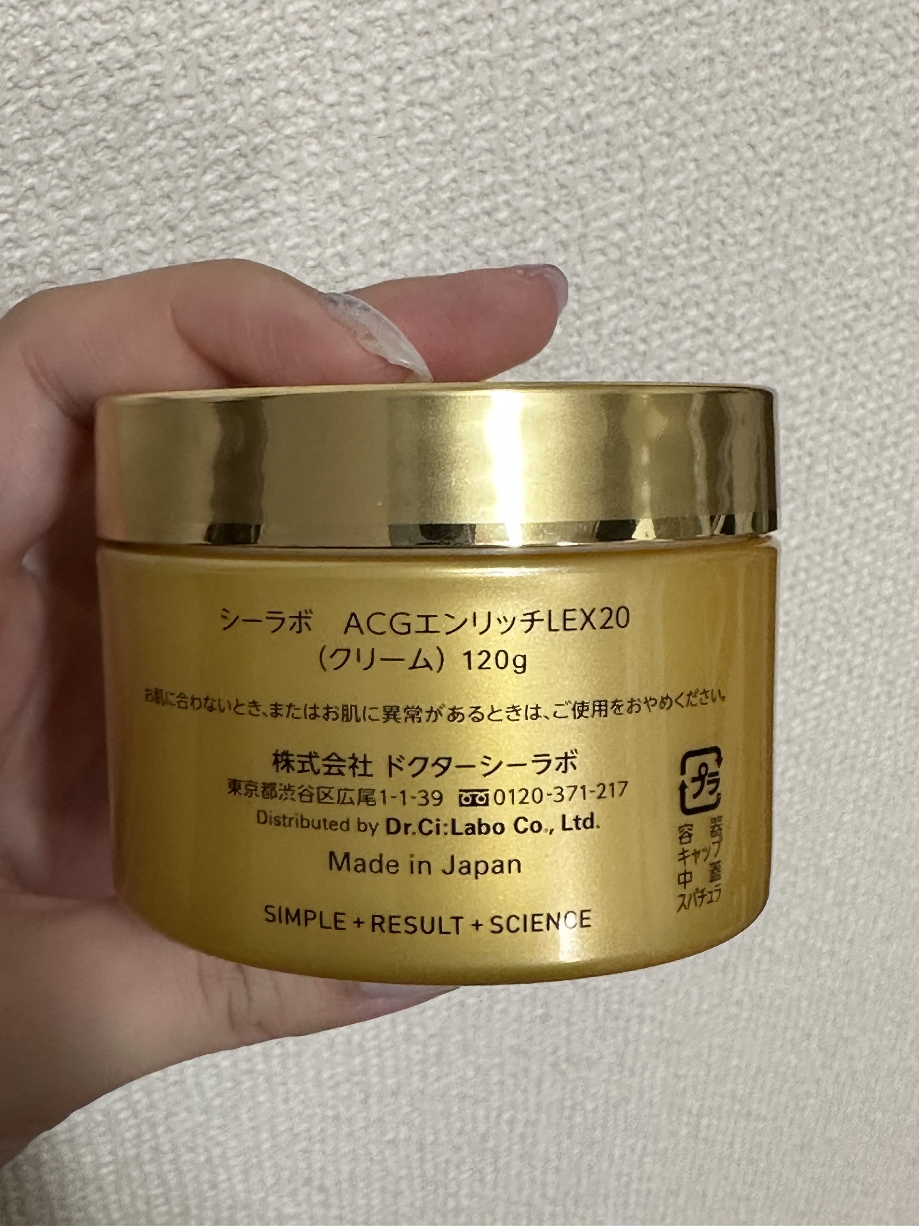 ACGエンリッチLEX R200g ドクターシーラボ 200g アクアコラーゲンゲル