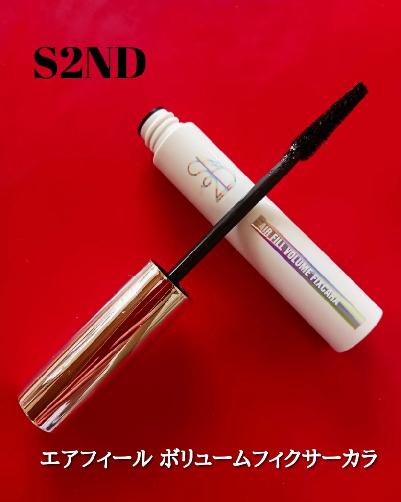 エアフィールボリュームフィクサーカラー/S2ND/マスカラを使ったクチコミ（1枚目）