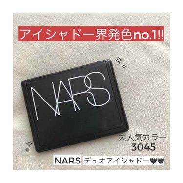 NARS デュオアイシャドー🖤
#3045 《大人気のcolour》

アイシャドー界発色No. 1！！

ラメが少なめのマットよりアイシャドー🙆‍♀️
色も凄く可愛い✧
王道のブラウンだから誰でも使い