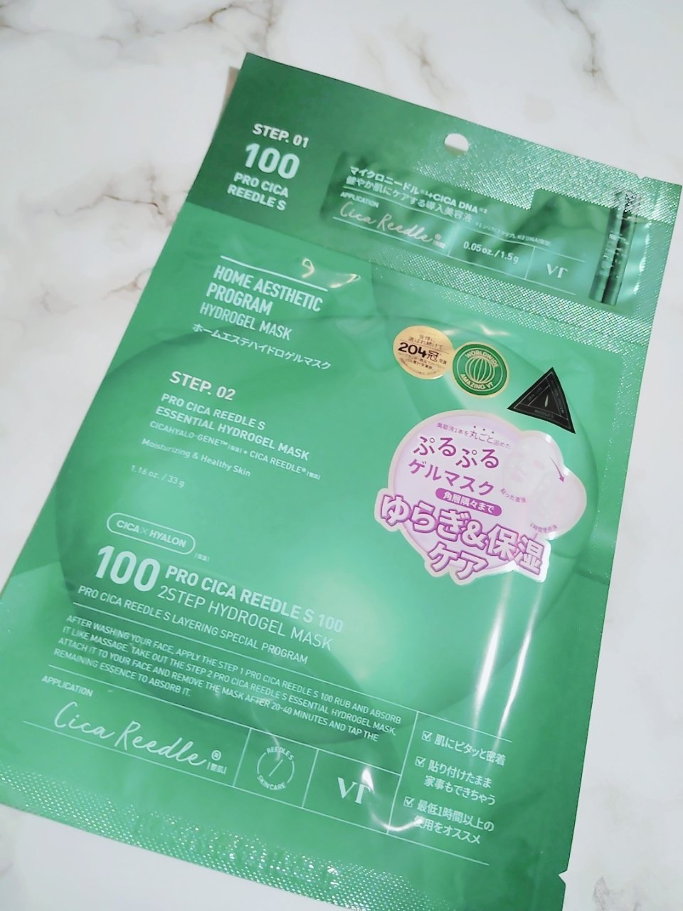 コラーゲン リードルS 2ステップマスク/VT/シートマスク・パックを使ったクチコミ（2枚目）