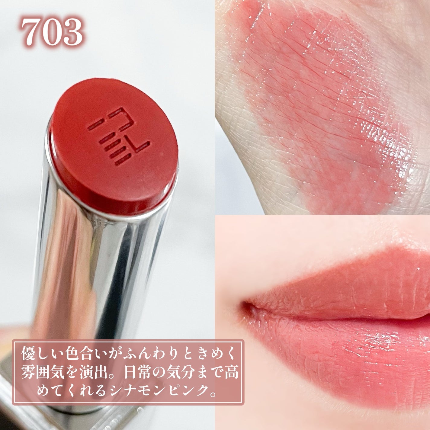 バイオリップ エッセンス リップスティック/PERFECT DIARY/口紅を使ったクチコミ(3枚目)