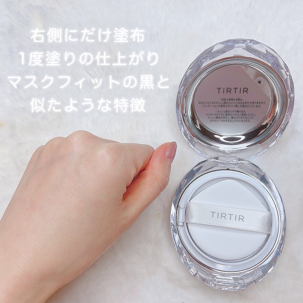 を使ったクチコミ（3枚目）