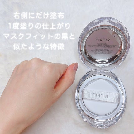 ã«ã³ã ðž on LIPS ãTIRTIRæ°äœð ð/TIRTIRã®äžã§1çªå£²ããŠãMASKF..ãïŒ3æç®ïŒ