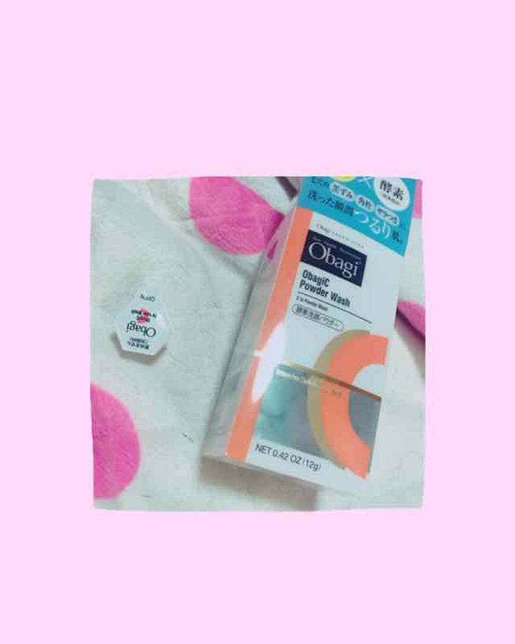 オバジC 酵素洗顔パウダー/オバジ/洗顔パウダーを使ったクチコミ(1枚目)