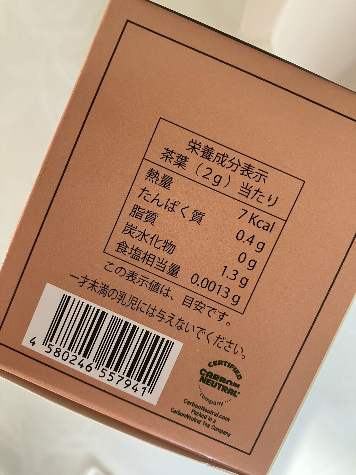 タマチャンショップ まめミルクのクチコミ「タマチャンショップ
まめミルク

TEARTH ティーアース  
はちみつチャイ


本日のテ.....」（3枚目）