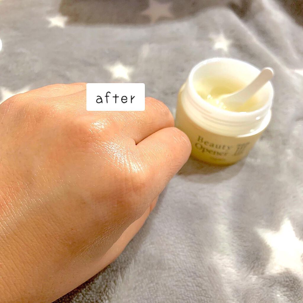 ビューティーオープナージェル/オージオ/オールインワン化粧品を使ったクチコミ(4枚目)