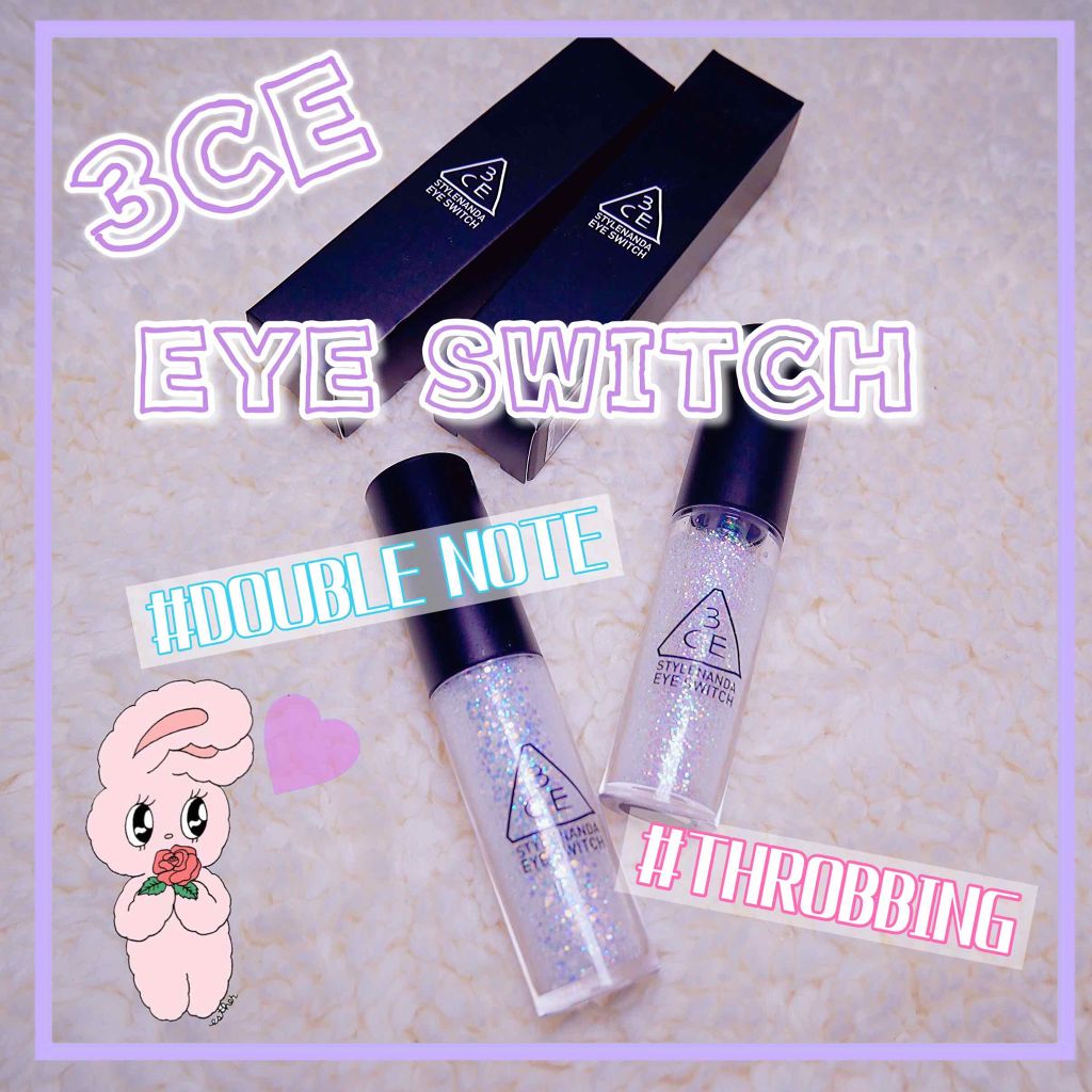 3CE アイスイッチ/3CE/グリッターを使ったクチコミ（1枚目）