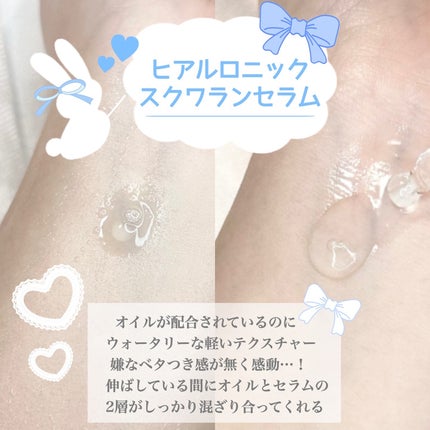 ヒアルロニックスクワランセラム/ONE THING/美容液を使ったクチコミ(4枚目)
