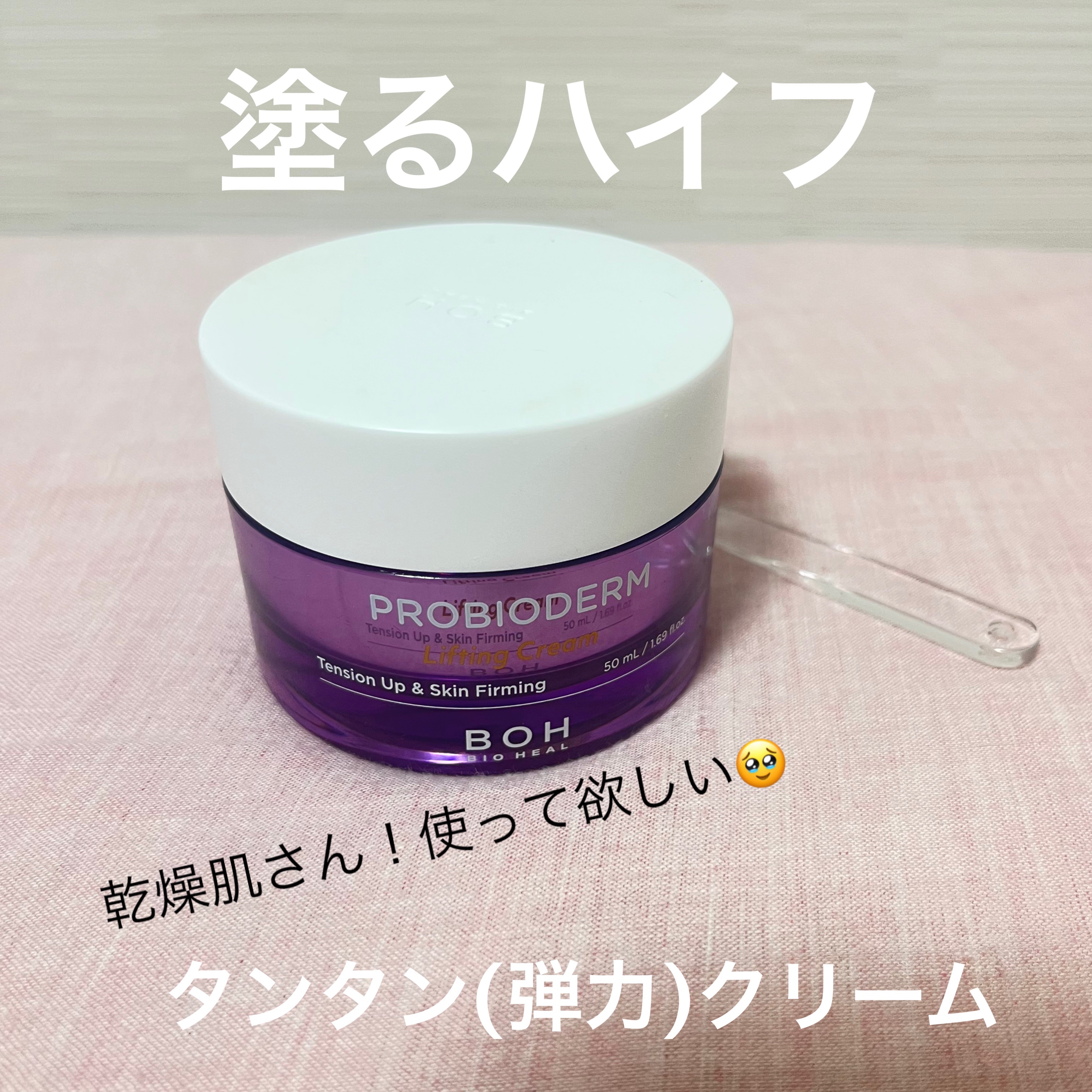 【メガ割でぜひ買って欲しい優秀クリーム】

みなさん！
メガ割楽しんでいますか☺️？？
私も必死にメガ割買い込んでます💪笑
そんな私がぜひQoo10メガ割で買って欲しい
クリームご紹介します！

✼••┈┈┈┈┈┈••✼✼••┈┈┈┈┈┈