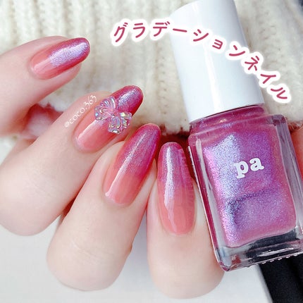 pa ネイルカラー プレミア/pa nail collective/マニキュアを使ったクチコミ(1枚目)