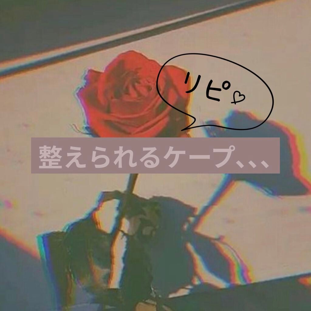 ケープ キープウォーター ハード <無香料>/ケープ/ヘアスプレーを使ったクチコミ(1枚目)