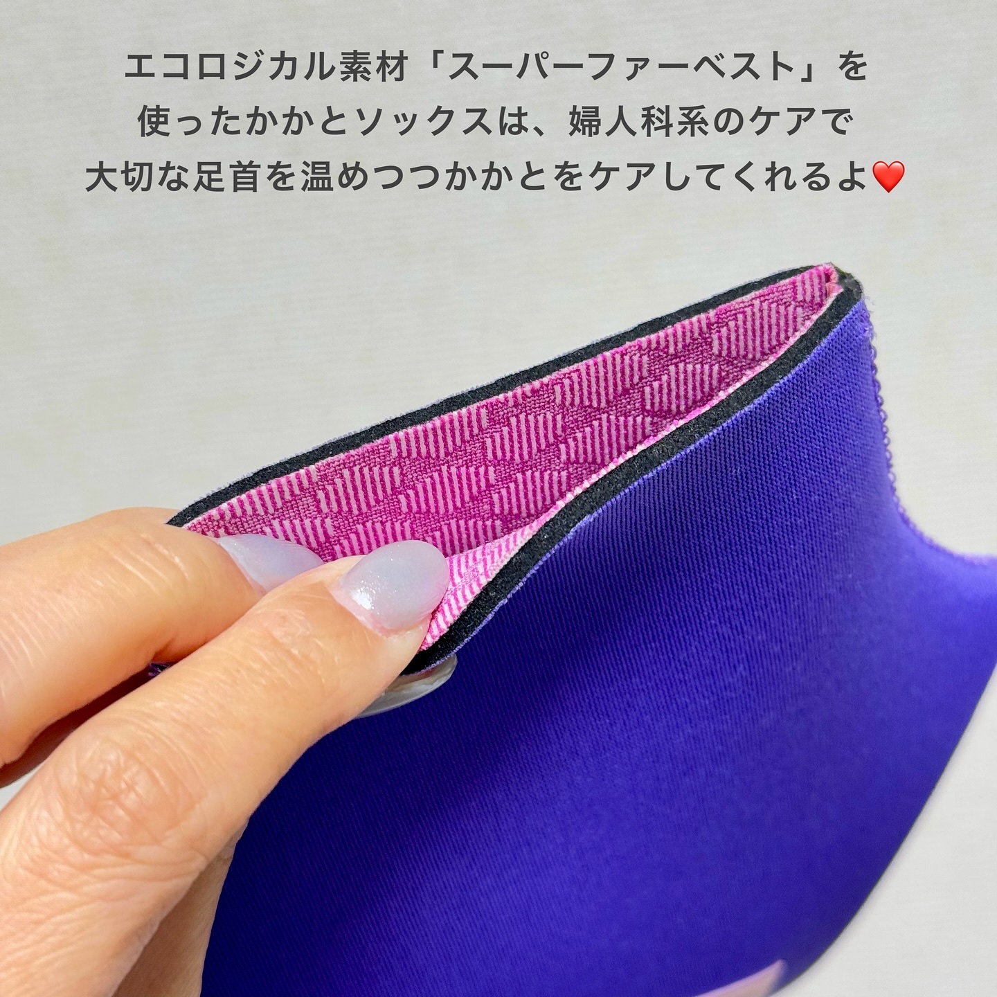 かかとソックス/Pubicare/その他スキンケアグッズを使ったクチコミ（3枚目）