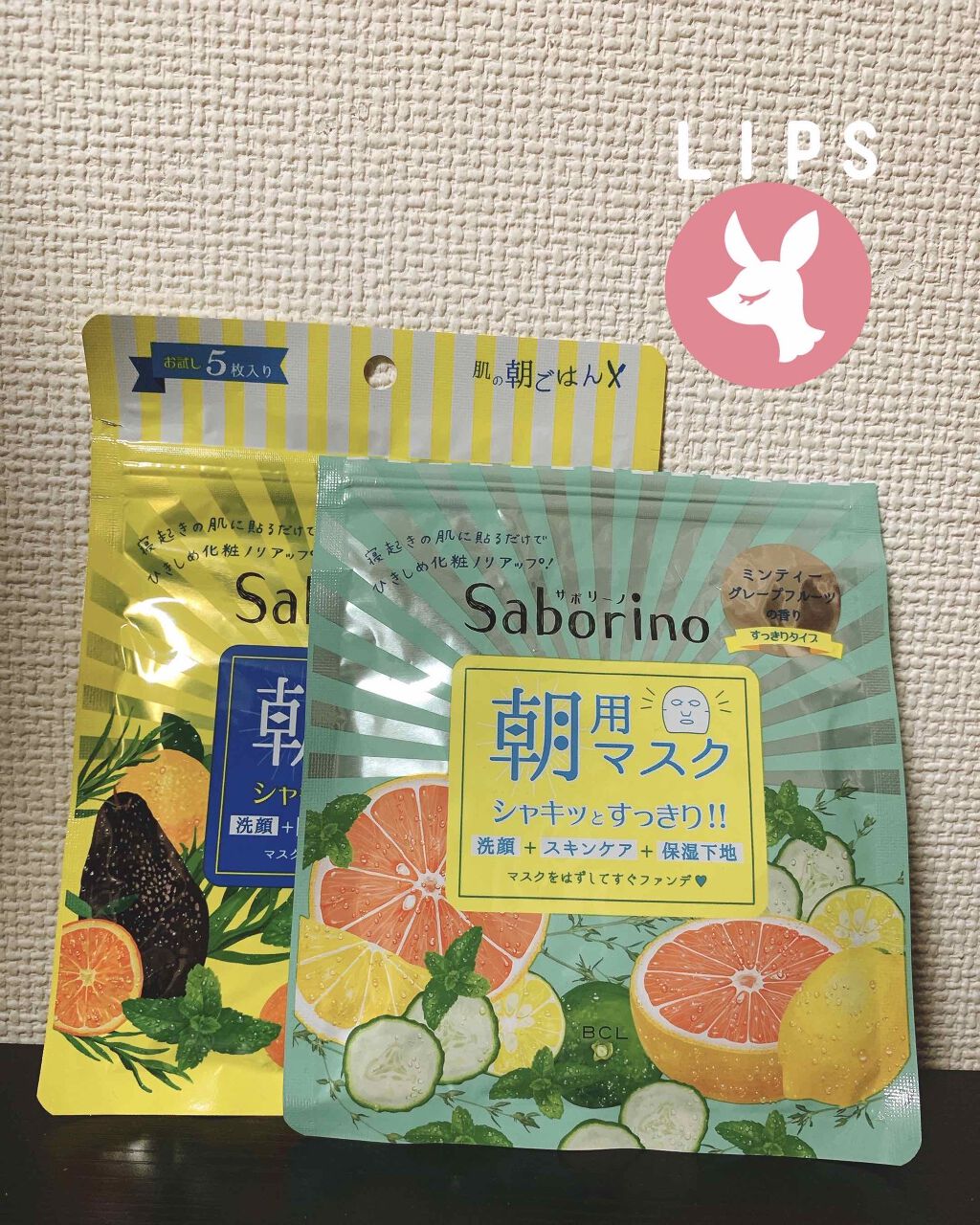 目ざまシート ひきしめタイプ/サボリーノ/シートマスク・パックを使ったクチコミ(1枚目)