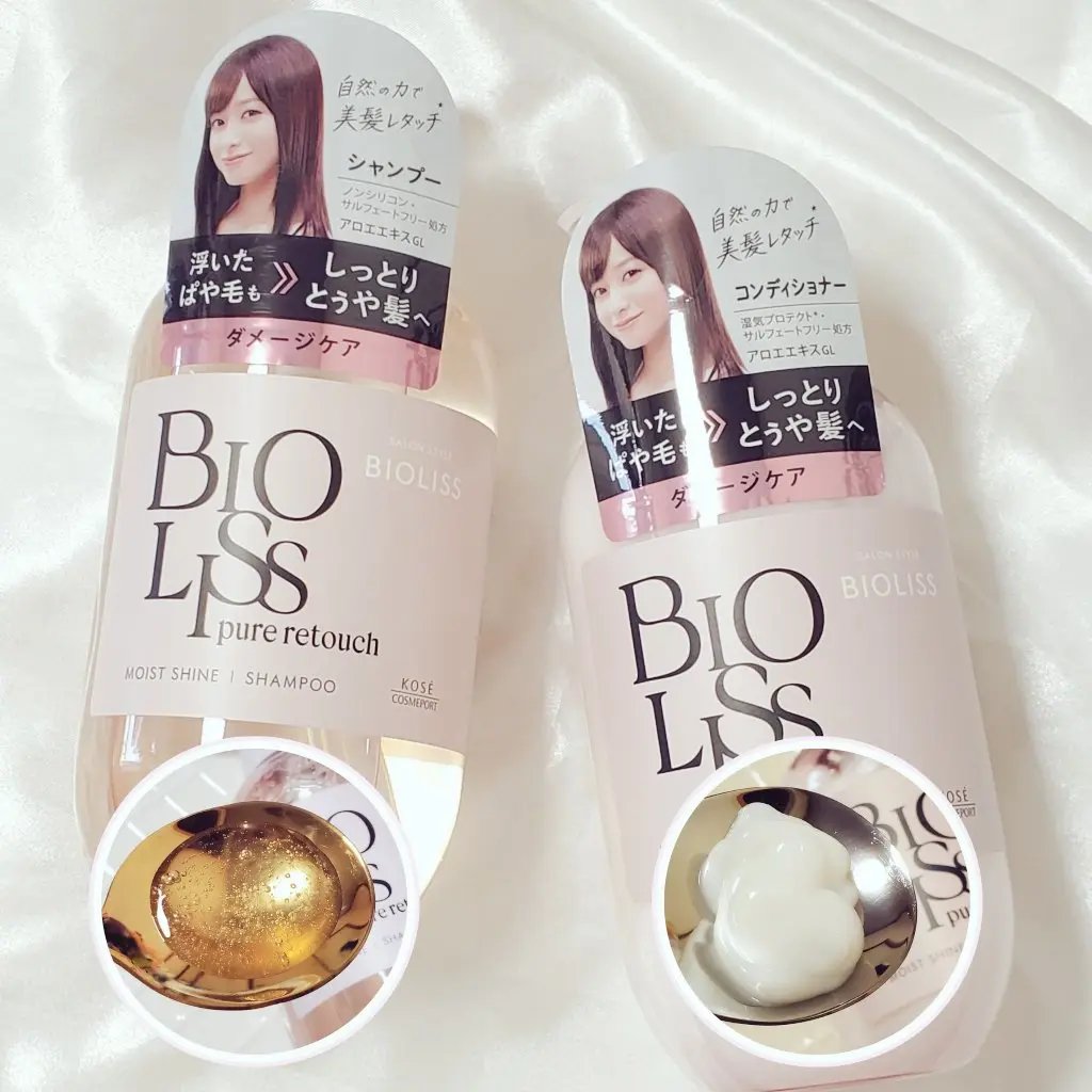 SS ビオリス ピュアレタッチ ぱやとぅや シャンプー/ヘアコンディショナー/SSビオリス/市販シャンプーを使ったクチコミ（2枚目）