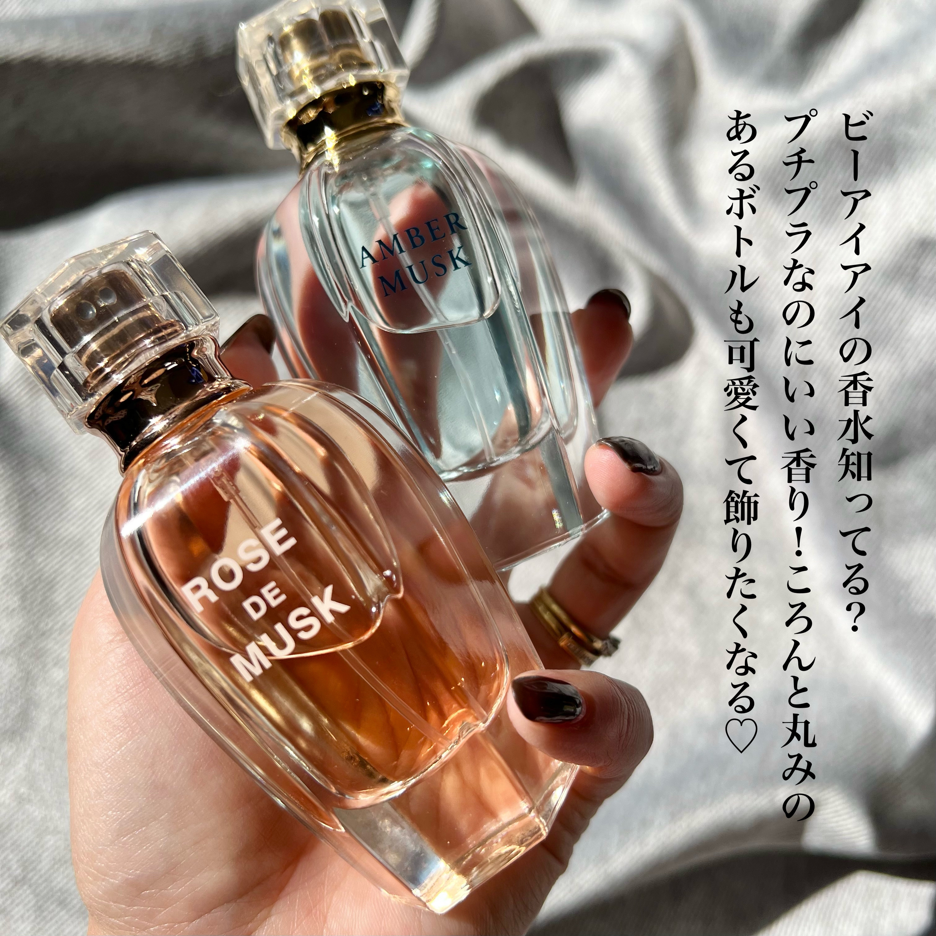 ビーアイアイ  ローズドムスク オードトワレ/ビーアイアイ/香水(レディース)を使ったクチコミ（2枚目）