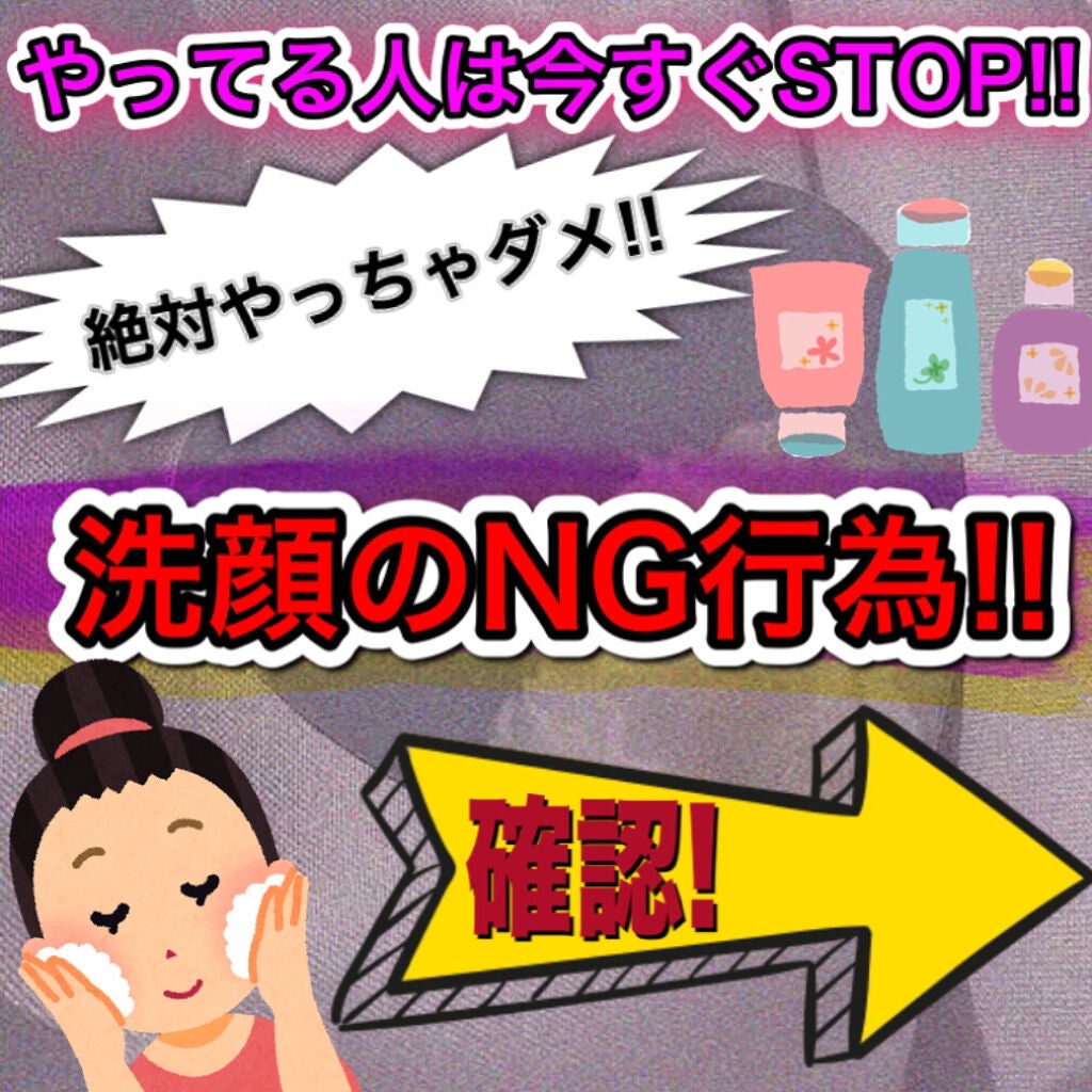 ニベア クリームケア洗顔料 とてもしっとり/ニベア/洗顔フォームを使ったクチコミ(1枚目)