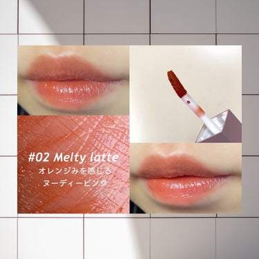 チュルンリップティント 02 Melty latte/hina cosmetics/リップグロスを使ったクチコミ（3枚目）