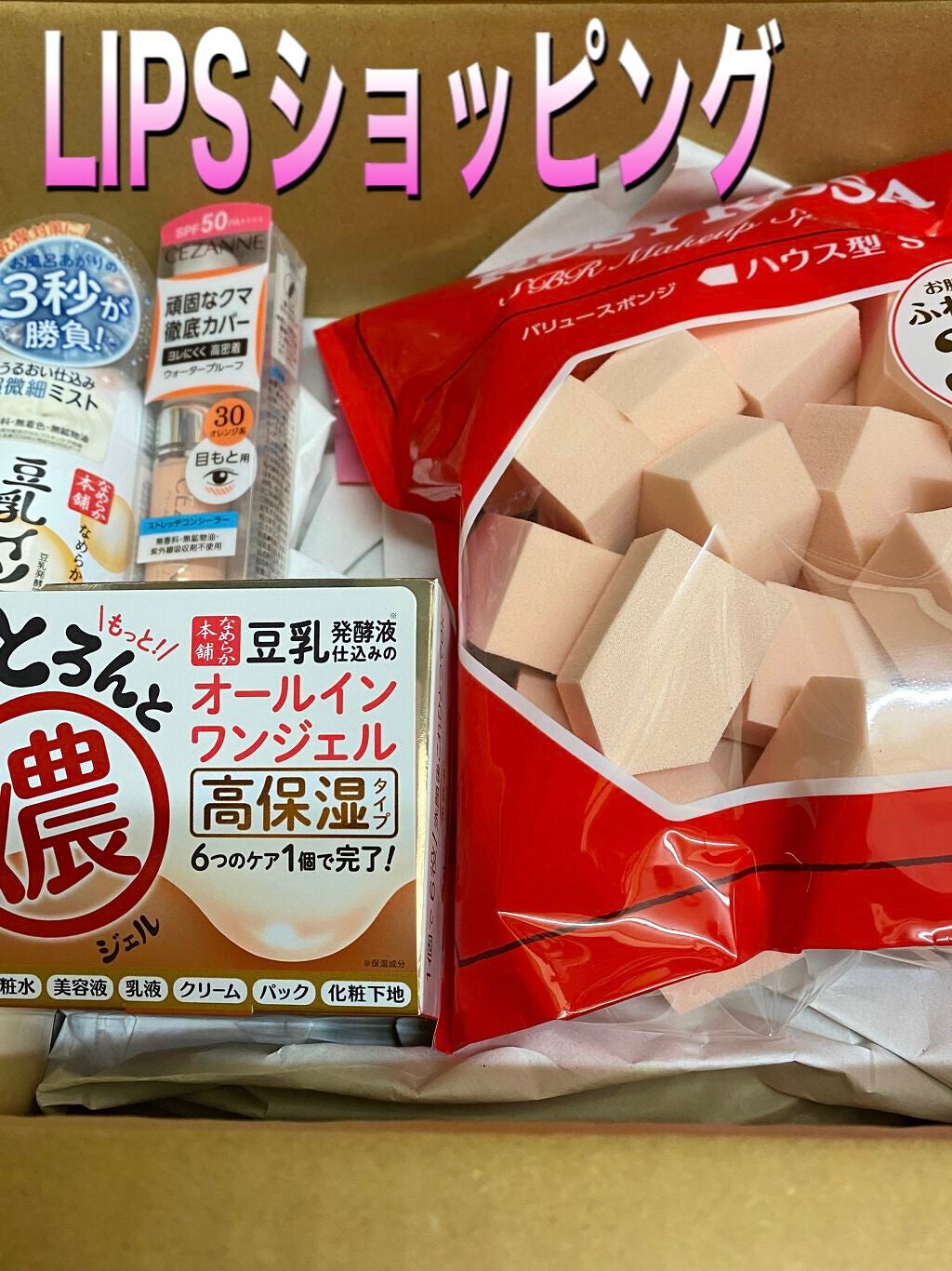 ストレッチコンシーラー/CEZANNE/リキッドコンシーラーを使ったクチコミ(1枚目)