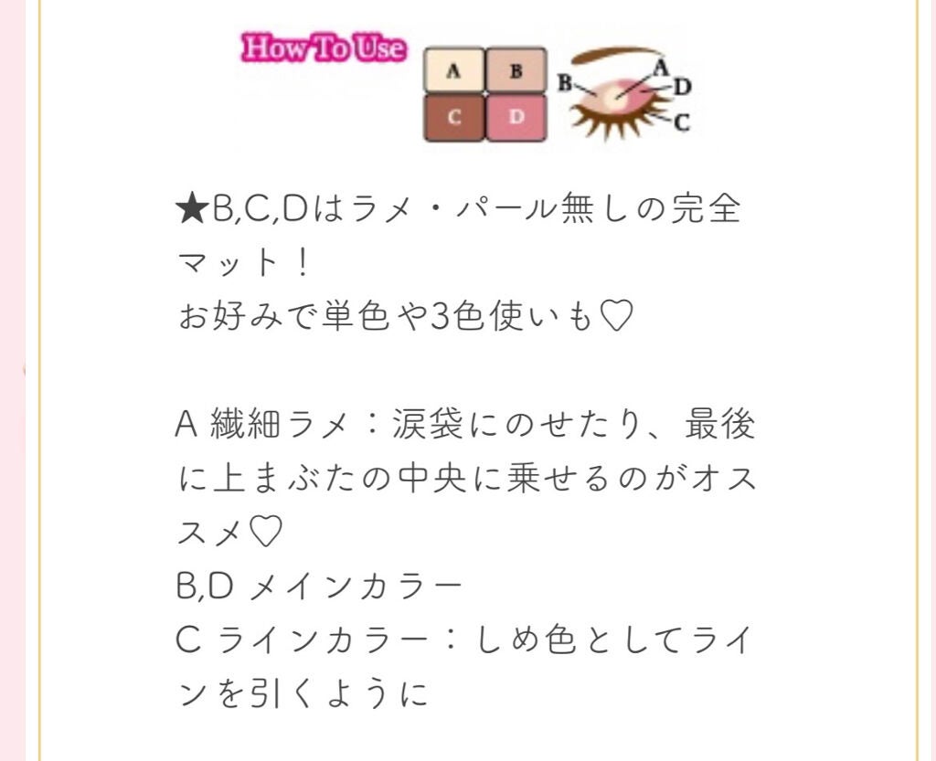 シルキースフレアイズ(マットタイプ)/キャンメイク/アイシャドウパレットを使ったクチコミ(4枚目)