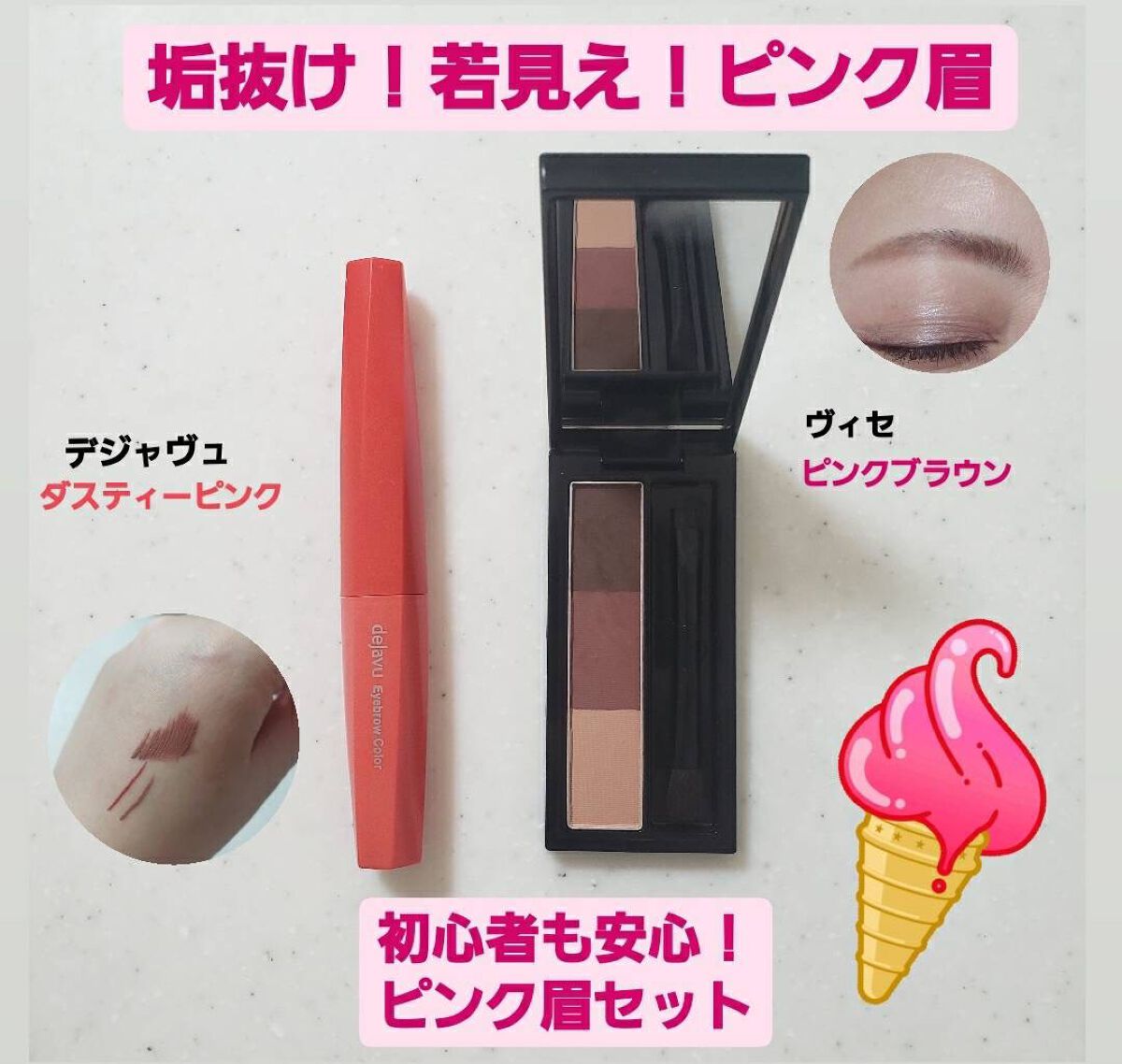 ヴィセ リシェ アイブロウパウダー/Visée/パウダーアイブロウを使ったクチコミ（1枚目）