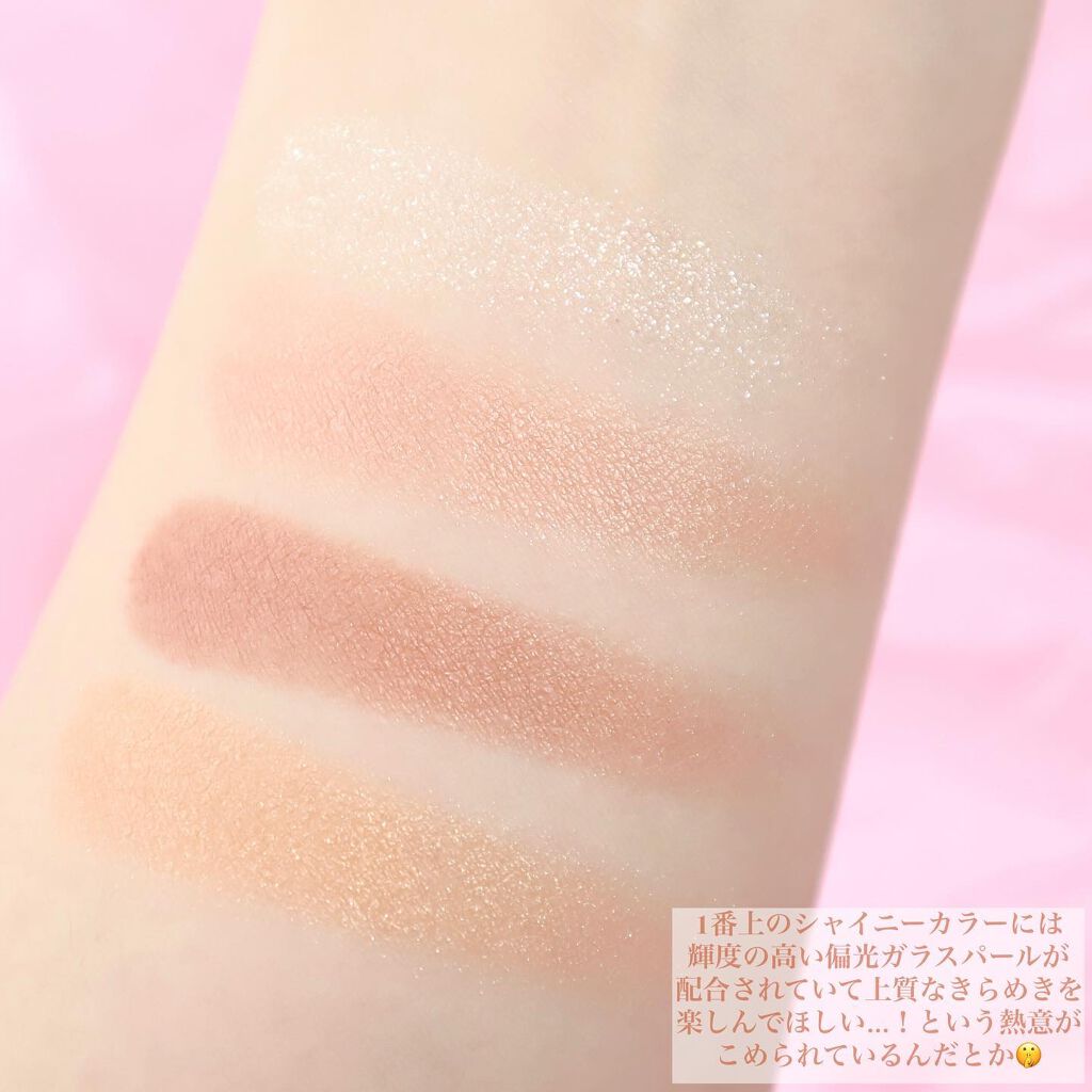 ニュアンスオンアイシャドウ/CEZANNE/アイシャドウパレットを使ったクチコミ(4枚目)