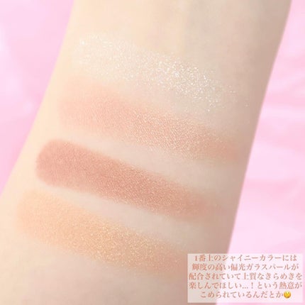 ニュアンスオンアイシャドウ/CEZANNE/アイシャドウパレットを使ったクチコミ(4枚目)