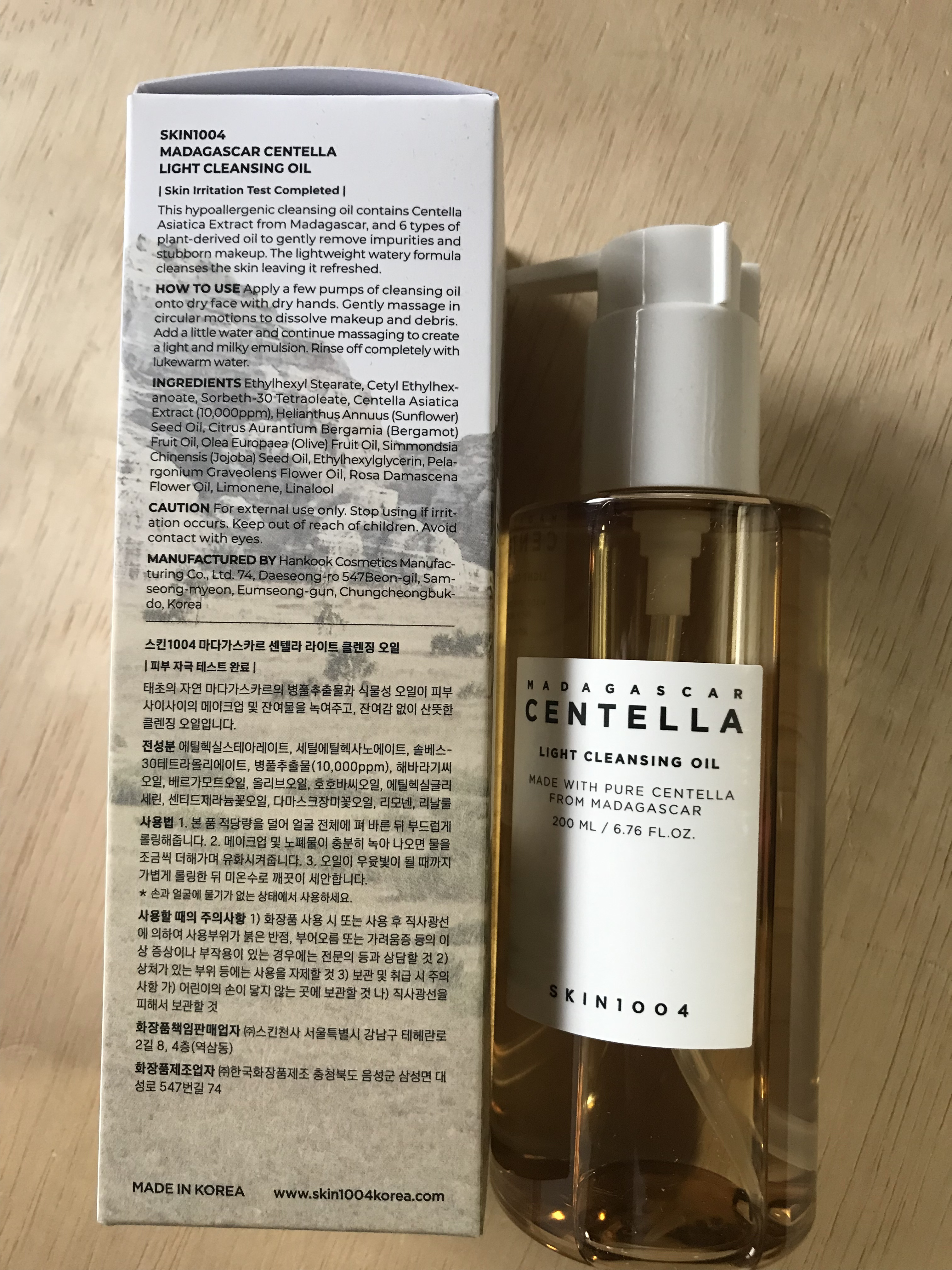 センテラ ライトクレンジングオイル/SKIN1004/オイルクレンジングを使ったクチコミ（1枚目）