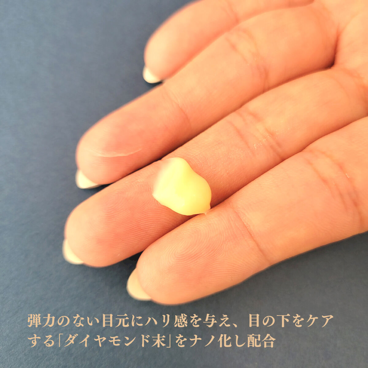 ホーレィナイトクリーム/水橋保寿堂製薬/フェイスクリームを使ったクチコミ（2枚目）